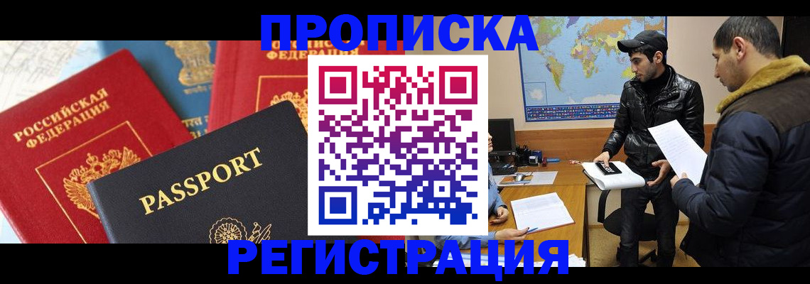 регистрация для дет. сада в Немане