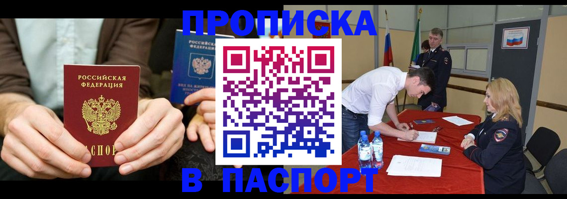 регистрация для школы в Немане