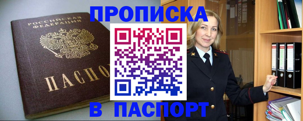 временная регистрация госуслуги в Немане