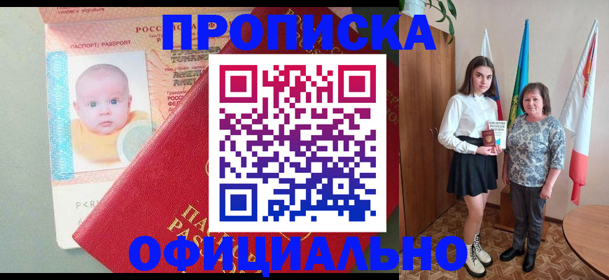 временная регистрация поиск в Немане
